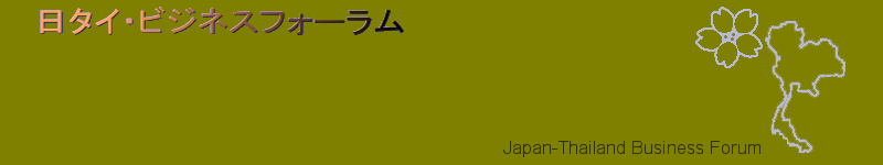 Logo of JTBF